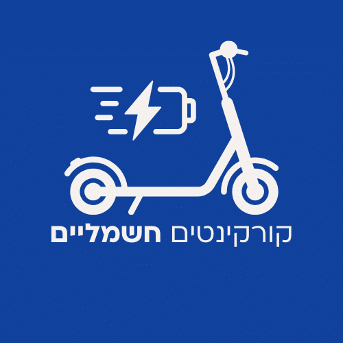 קורקינטים חשמליים