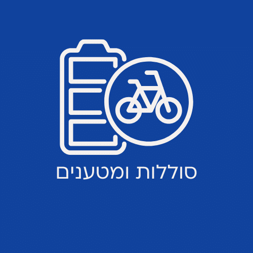 סמל של סוללה ואופניים, מסמל תחזוקה וטיפול באביזרי אופניים חשמליים.