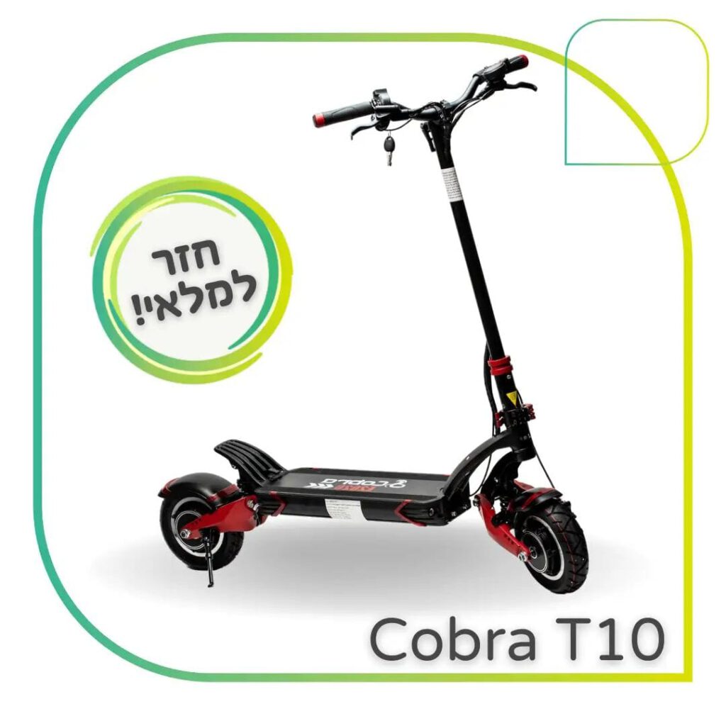 קורקינט חשמלי Cobra T10 עם עיצוב מודרני ואביזרים מתקדמים, מתאים לשימוש בעיר.