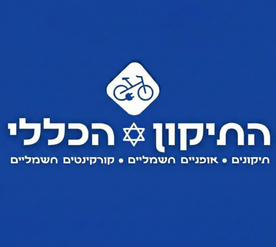 לוגו עם רקע כחול